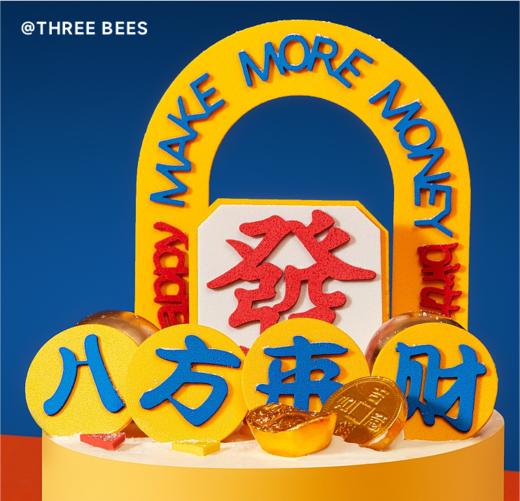 八方来财 商品图2