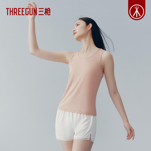 Threegun三枪 【轻风木代尔】女士打底背心-30942A011 商品图2