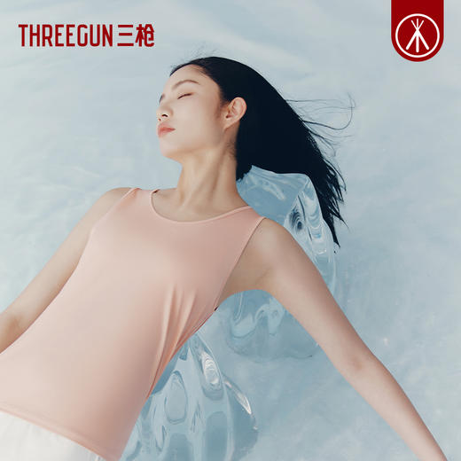 Threegun三枪 【轻风木代尔】女士打底背心-30942A011 商品图0