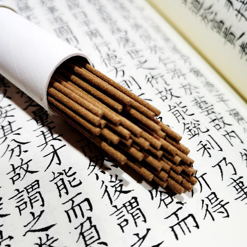 【门店请货10盒以上】正气除瘴香-请货版 商品图2