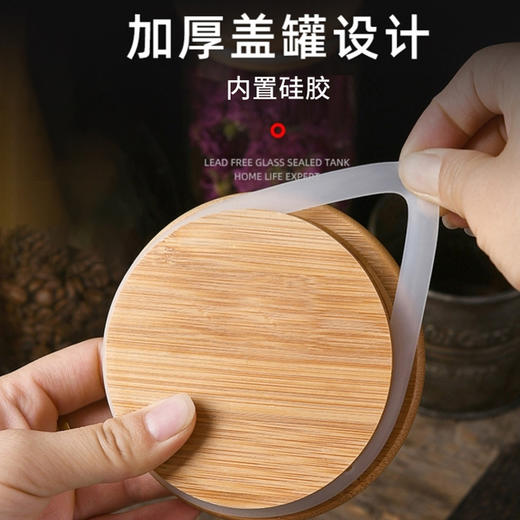 璃说天净沙600-1300ml高硼硅相思木盖提系储物罐 商品图3