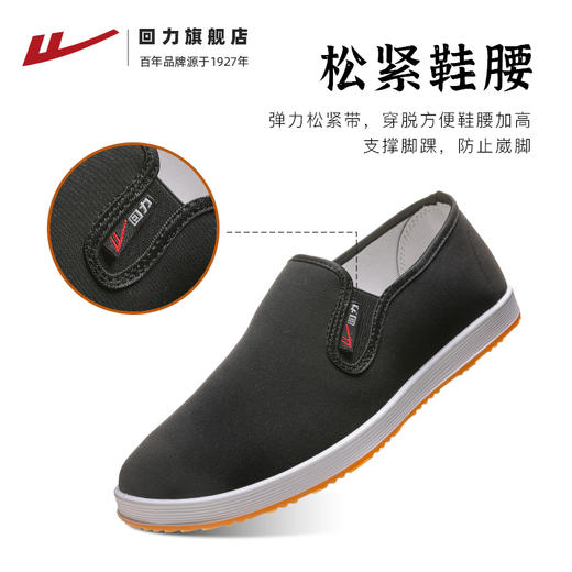 回力老北京布鞋男款夏季爸爸鞋一脚蹬男鞋老年牛筋工作鞋老人鞋子WXY(JS)-0865 商品图2