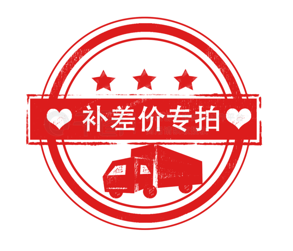 【BL补差价链接】