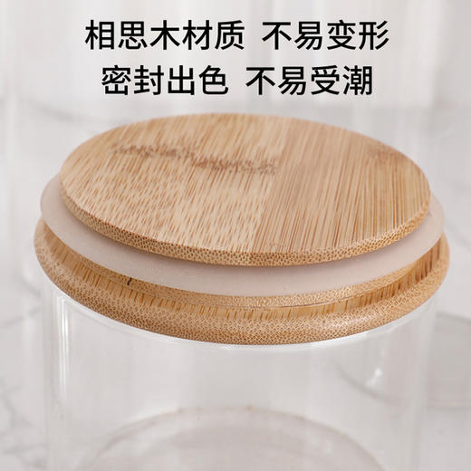 璃说天净沙600-1300ml高硼硅相思木盖提系储物罐 商品图2