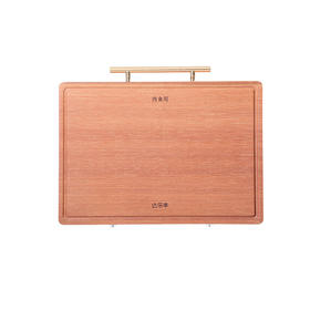 达乐丰抗菌铁梨木荤素双面菜板（横提手）ZB026