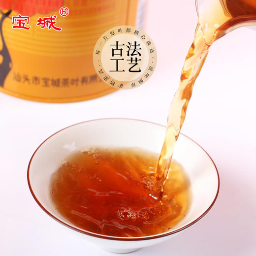 宝城知知清聚名枞水仙茶叶4罐装散装共500克茶礼盒装乌龙茶Z202 商品图3