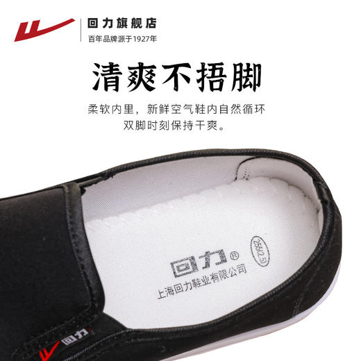 回力老北京布鞋男款夏季爸爸鞋一脚蹬男鞋老年牛筋工作鞋老人鞋子WXY(JS)-0865 商品图3