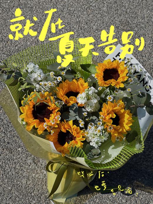 旗开得胜 · 花束 商品图0