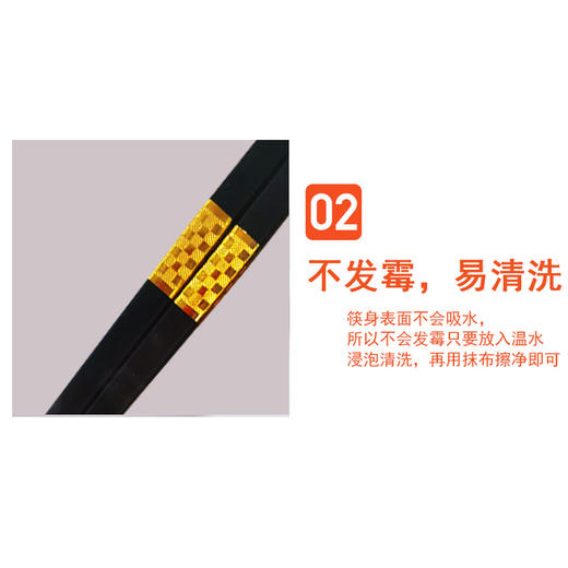 天箸 24cm铝管金方格10双吸塑 商品图2