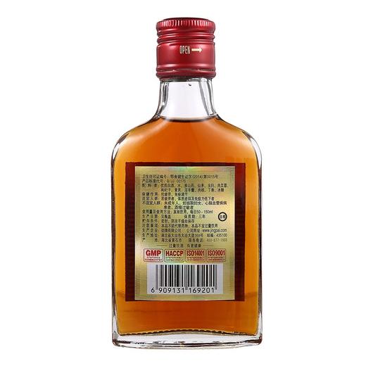 劲牌 中国劲酒35度125ml*5瓶组合装 商品图2