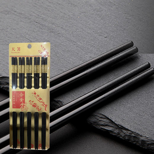 天箸 24cm铝管金方格10双吸塑 商品图0