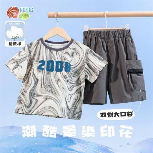 贝贝怡男童短袖套装夏装中童宝宝衣服儿童t恤两件套232T2616
 商品图1