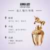 【小样】安娜苏鎏金天马淡香水5ml/102188 女士淡香水以梦为马奇幻花香 商品缩略图1