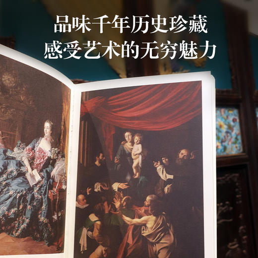 《博物馆寻美》——北京大学美学与美育研究中心 编 译林出版社 从达芬奇到毕加索，纵览各时期艺术之美 商品图4