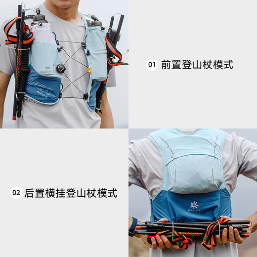 Kailas凯乐石户外运动FUGA·AIR8 III跑山背包 KA2264003【Z】 商品图4