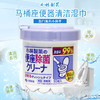 KOBAYASHI小林制药 日本进口马桶座便圈清洁湿纸巾 50片/盒 商品缩略图0