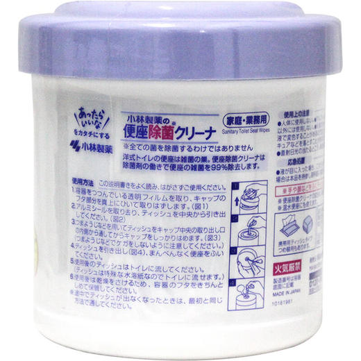 KOBAYASHI小林制药 日本进口马桶座便圈清洁湿纸巾 50片/盒 商品图6