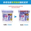 KOBAYASHI小林制药 日本进口马桶座便圈清洁湿纸巾 50片/盒 商品缩略图4