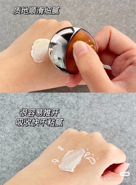 海蓝之谜鎏金焕颜夜间修护霜 紧致饱满面霜晚霜50ml 【CDF】 商品图10