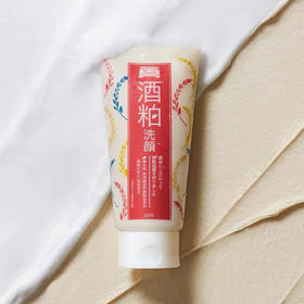 日本碧迪皙酒粕洗面奶170g/117719 深层清洁温和补水酒粕提取物