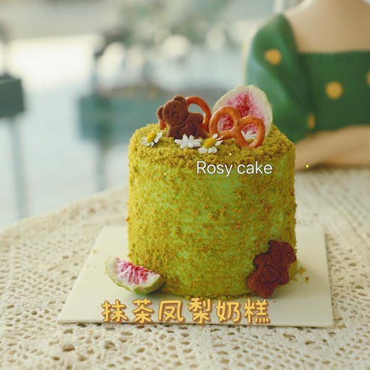 抹茶凤梨奶糕 商品图0