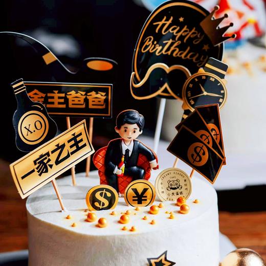 人生赢家蛋糕 商品图1