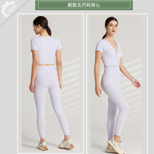 《5送2 10送5》哈瓦塔 瑜伽无尺码夏季裸感高弹运动上衣一码通短袖带胸垫 商品图7