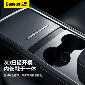 倍思 T-Space 拓展坞 特斯拉专用