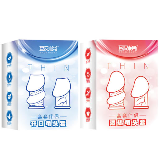 【情趣用品】取悦 龟头套 隔热开口龟头套系列 商品图4