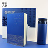 【浙大文创】浙江大学求是大讲堂笔记本保温杯套装浙大蓝 商品缩略图1
