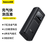 倍思 超迷你Pro 无线车载充气泵 商品缩略图0