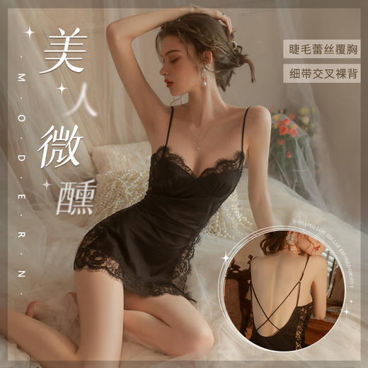 【情趣内衣】霏慕 吊带睫毛蕾丝冰感睡裙6840 商品图1