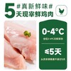 麦富迪猫粮成猫50%鲜肉猫粮鸡肉味旗舰店官方正品全价幼猫粮猫饭 商品缩略图1