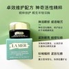 3月28日后陆续发出春季焕新【全球购】LA MER海蓝之谜面霜60ml*1{赠防晒20ml*2+气垫01/03*2+眼霜5ml*2+礼袋} 商品缩略图5