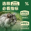 麦富迪猫粮成猫50%鲜肉猫粮鸡肉味旗舰店官方正品全价幼猫粮猫饭 商品缩略图2