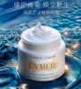 3月28日后陆续发出春季焕新【全球购】LA MER海蓝之谜面霜60ml*1{赠防晒20ml*2+气垫01/03*2+眼霜5ml*2+礼袋} 商品缩略图1
