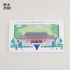【浙大文创】浙江大学七校区插画明信片7张/套 商品缩略图4