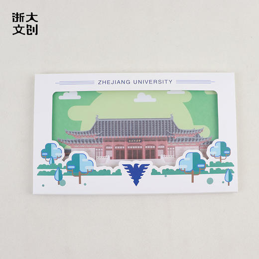 【浙大文创】浙江大学七校区插画明信片7张/套 商品图4