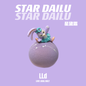 星黛露 · 法式慕斯