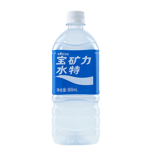 （超值精选）宝矿力水特电解质饮料900ml 商品图0