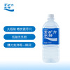 （超值精选）宝矿力水特电解质饮料900ml 商品缩略图1