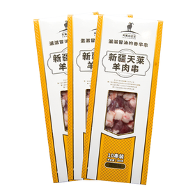 【新疆】新疆天莱香牛羊肉串孜然味300g*3盒原切冷冻（仅发武汉市）