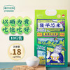 隆平芯米（富硒长粒香）5kg 富硒大米 东北方正产地 商品缩略图0