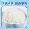 隆平芯米 辽河基地东北盐碱地大米2.5kg/5kg 商品缩略图1