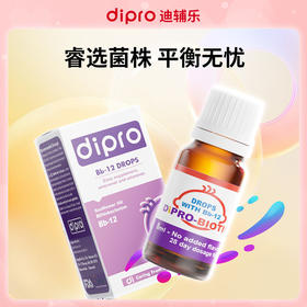 dipro迪辅乐婴幼儿儿童益生菌合集