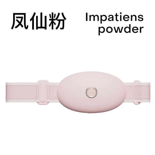 腹部按摩器  艾灸砭石揉腹仪【适用腰围90厘米以内】 商品图5