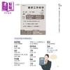 【中商原版】图解表列日商公司*常用日语单字 职场单字、实用词汇、范例短句 日语学习 台版 原版图书教材教辅参考工具书  商品缩略图2