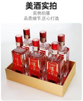 [泸州老窖特曲]52度-165ml-6瓶礼盒