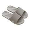 【俞兆林】男式拖鞋 | 柔软舒适·防滑耐磨 | 居家休闲必备 | 灰色简约 | 佛山南海罗村超市 商品缩略图0