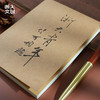 【浙大文创】浙江大学浙大青年笔记本-单本 商品缩略图0